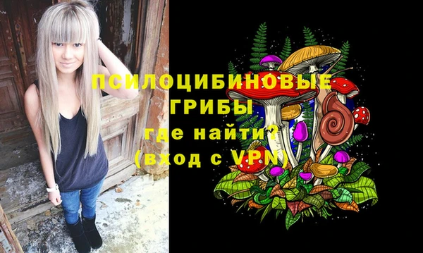 кокаин VHQ Володарск